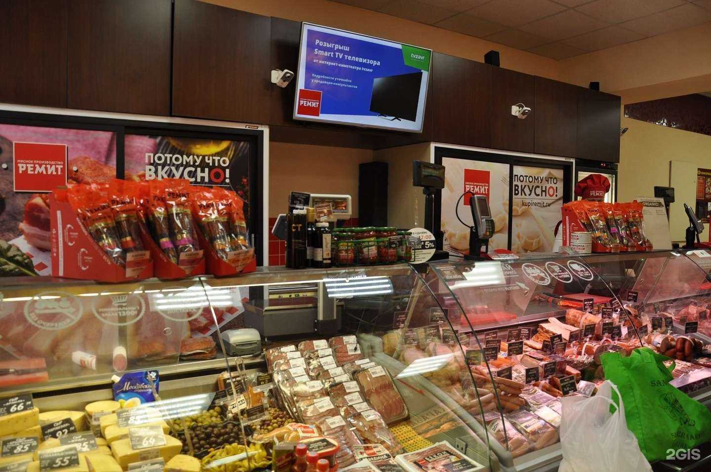 Отзывы на компанию Ремит в г. Долгопрудный c фото