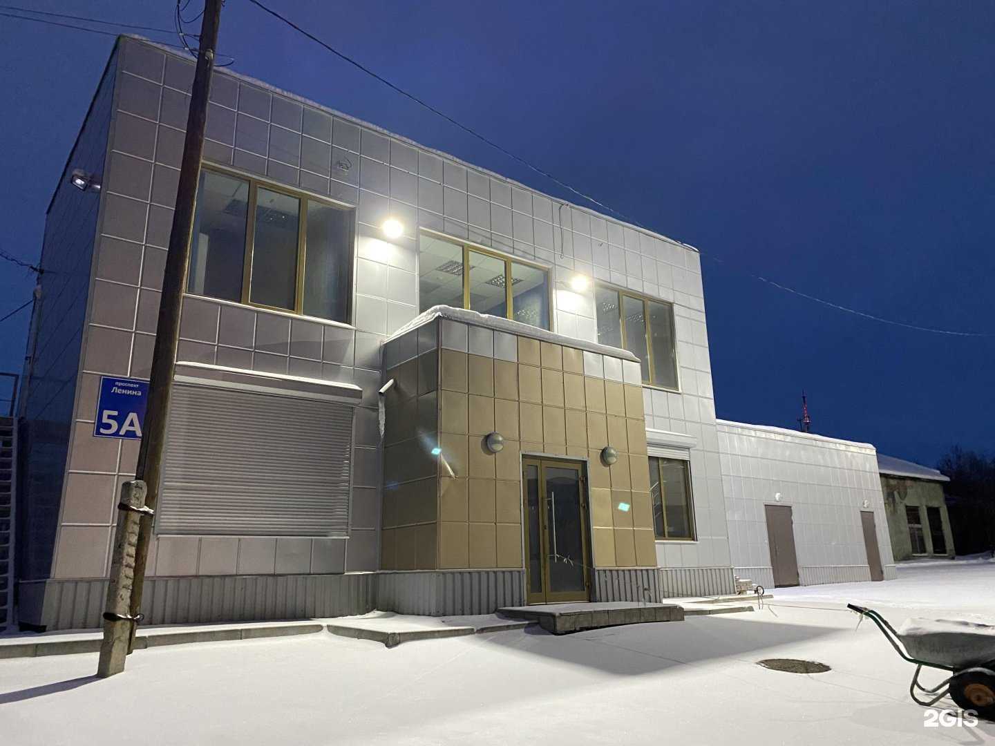 Отзывы на компанию Zenit в Мурманске c фото - фотография 2 из 2