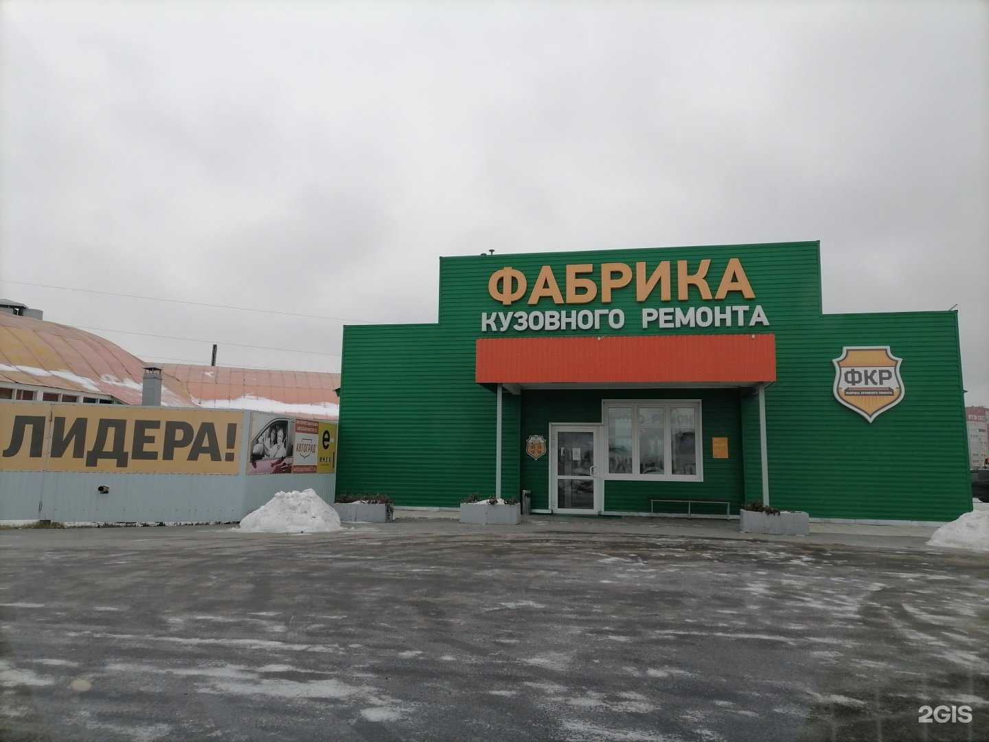 Отзывы на компанию Автозапчасти 72 в Тюмени c фото - фотография 2 из 2