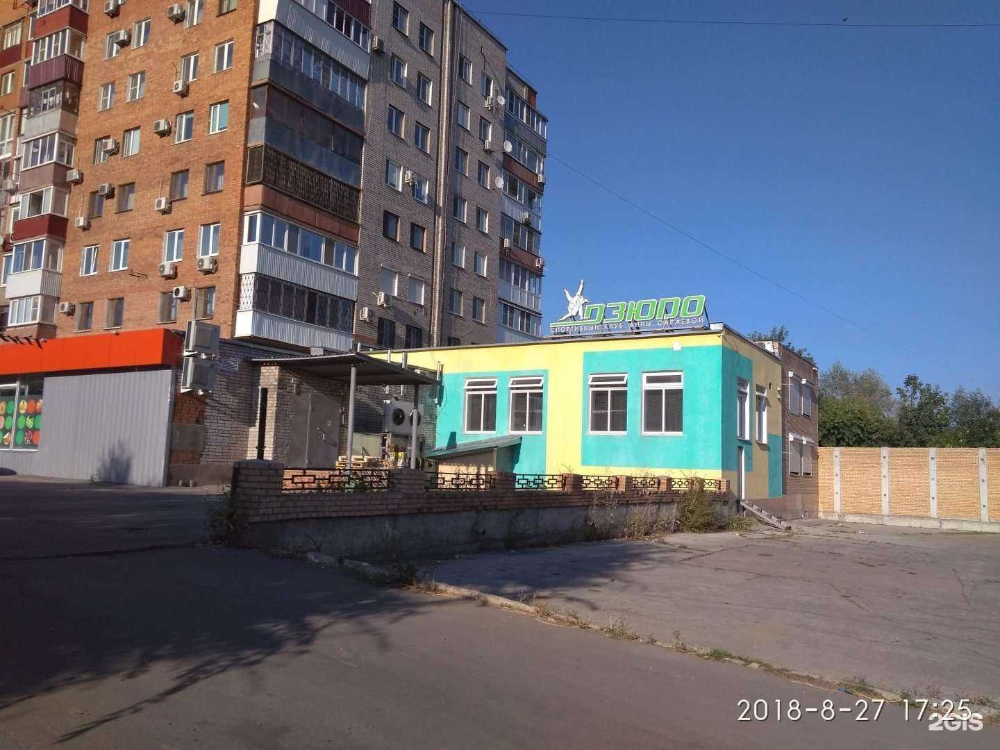 Отзывы на компанию Спортивный клуб дзюдо Анны Сараевой в г. Самара c фото