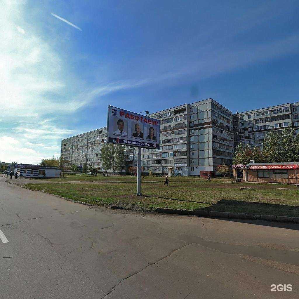 Отзывы на компанию Ревизион в Набережных Челнах c фото - фотография 2 из 2