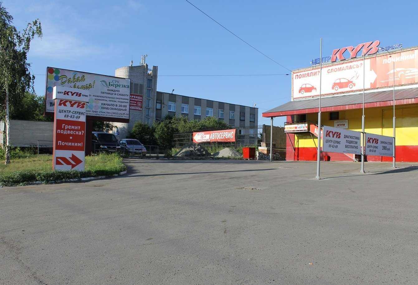 Отзывы на компанию АвтоСоюз в г. Барнаул c фото