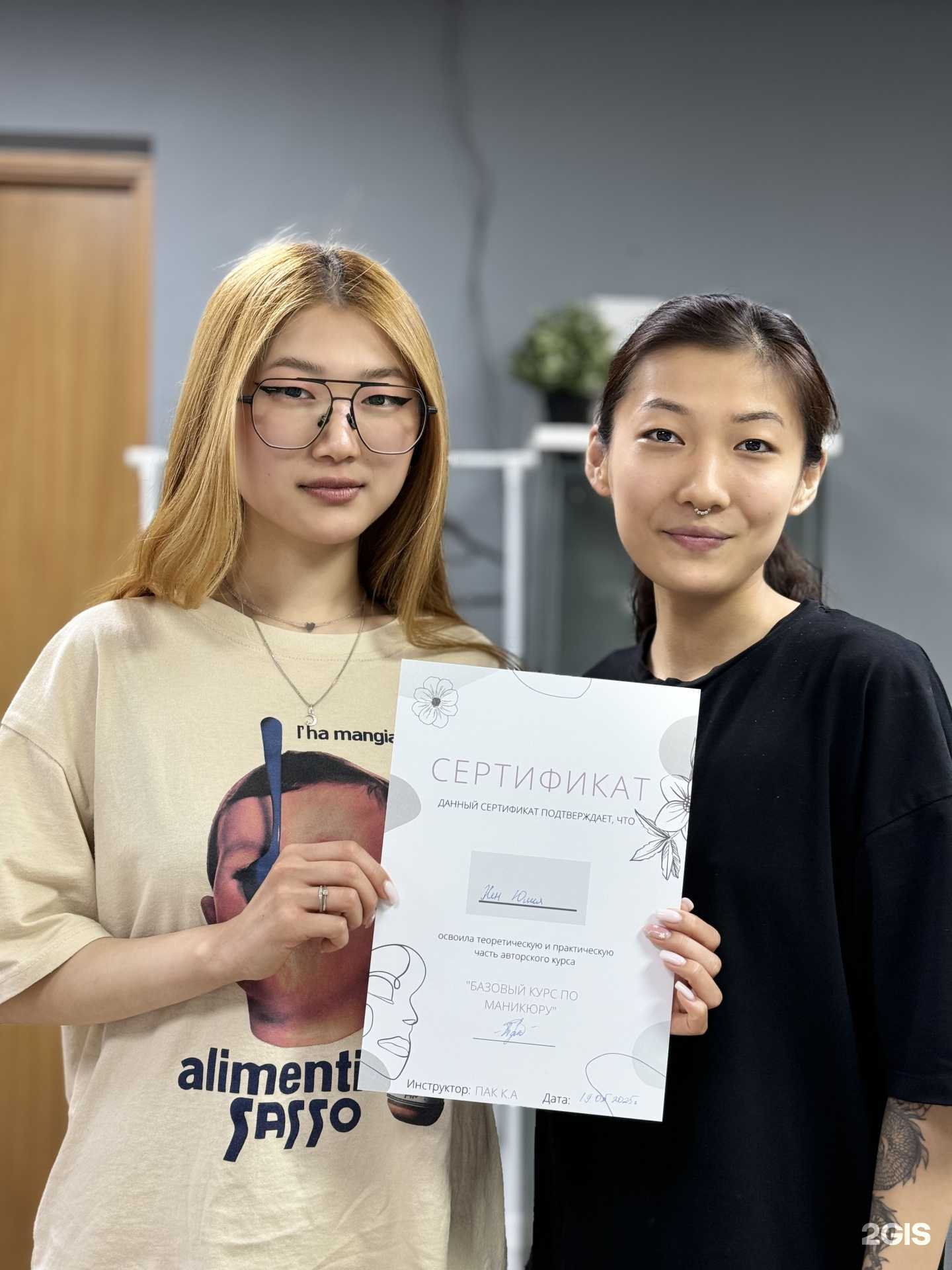 Отзывы на компанию Школа маникюра в г. Ростов-на-Дону c фото