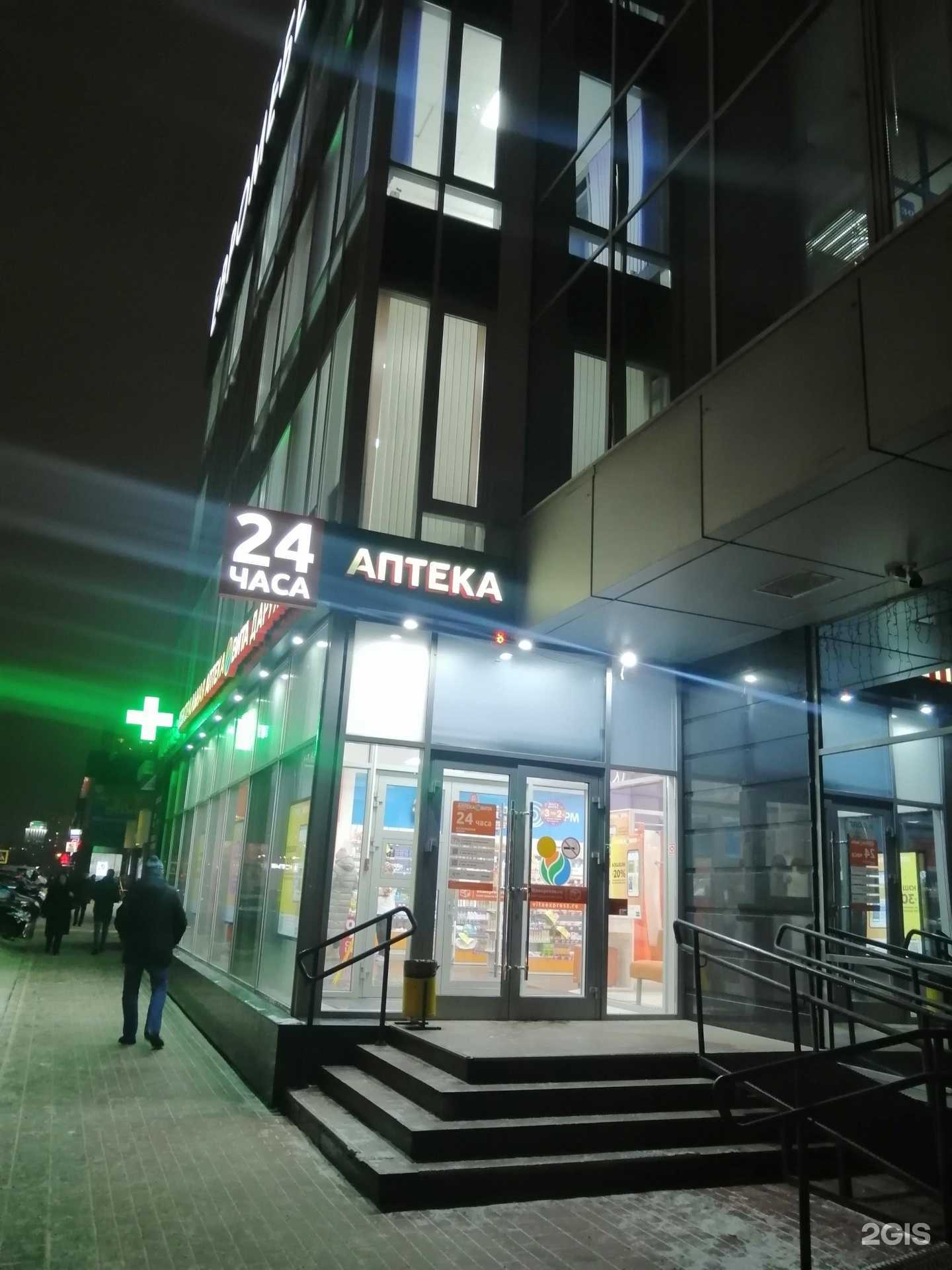 Отзывы на компанию Вита в г. Набережные Челны c фото