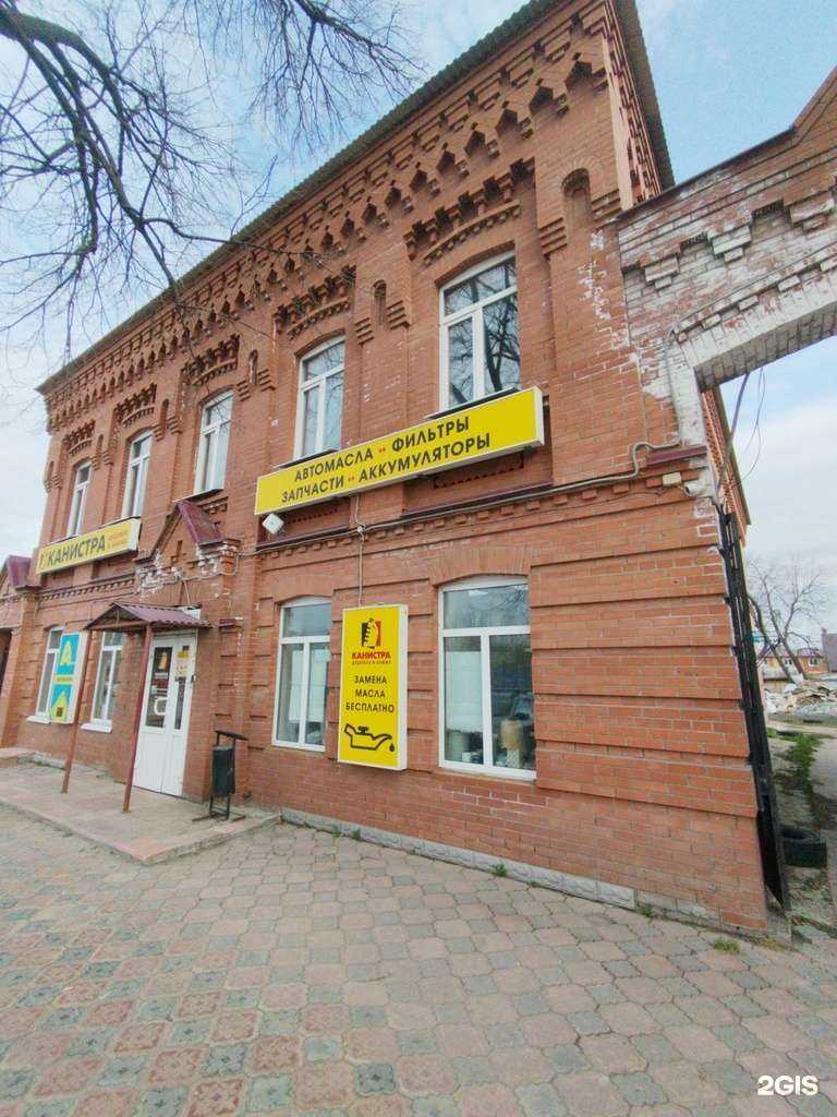 Отзывы на компанию Канистра в Димитровграде c фото - фотография 2 из 2