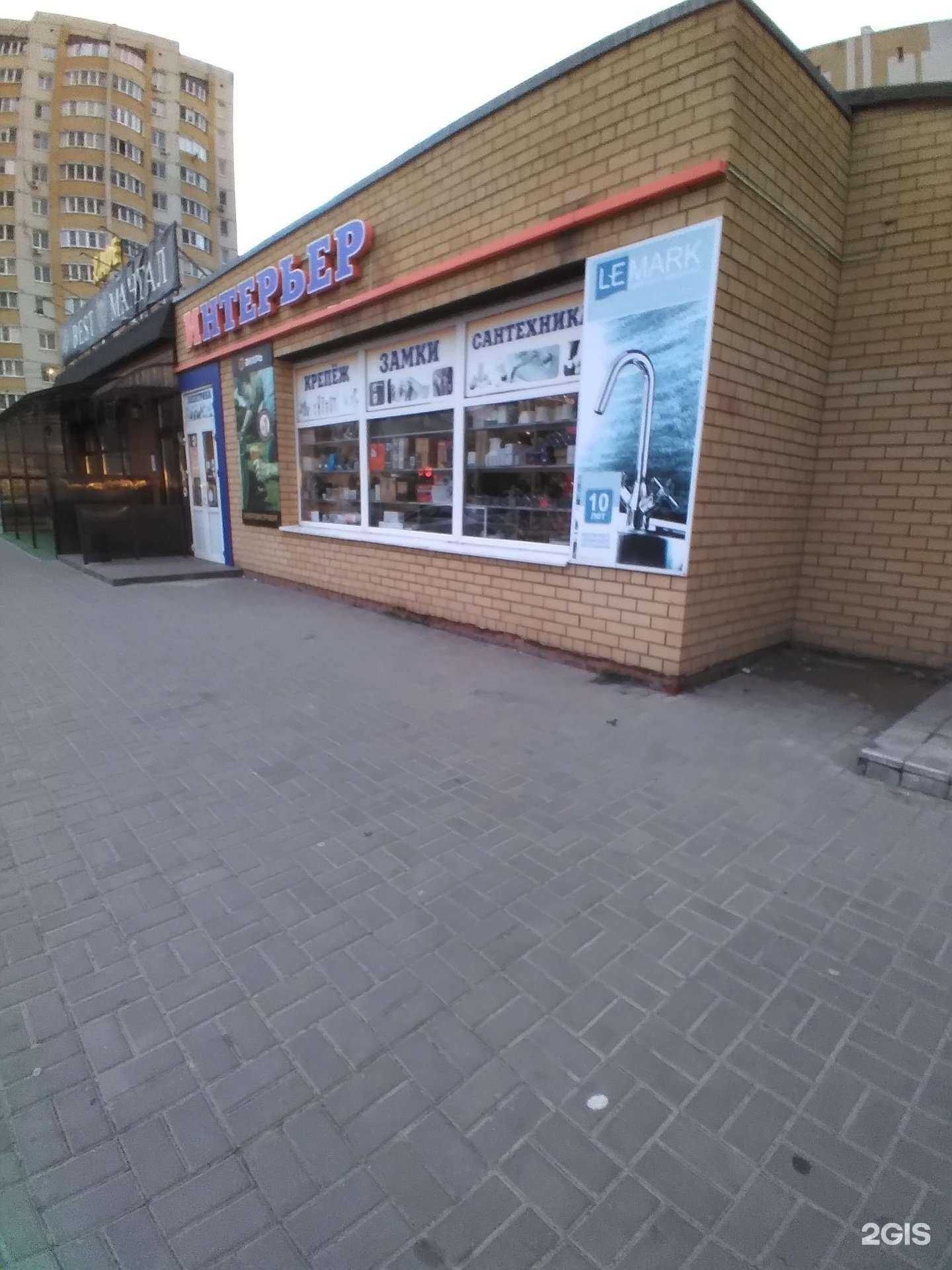 Отзывы на компанию Компания по ремонту и отделке в Тамбове c фото