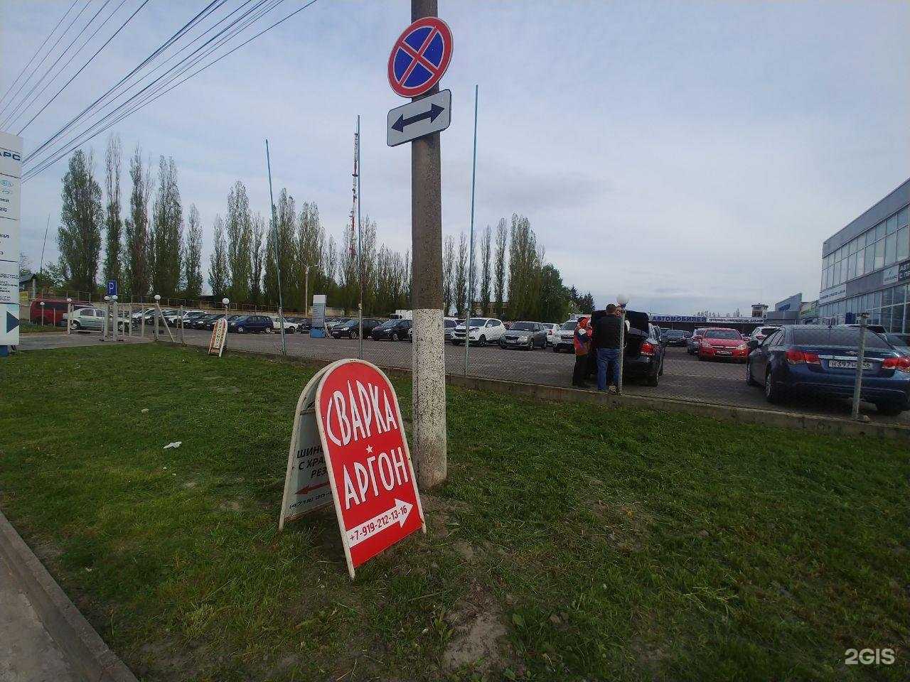 Отзывы на компанию ЭлементАвто в Курске c фото - фотография 2 из 2