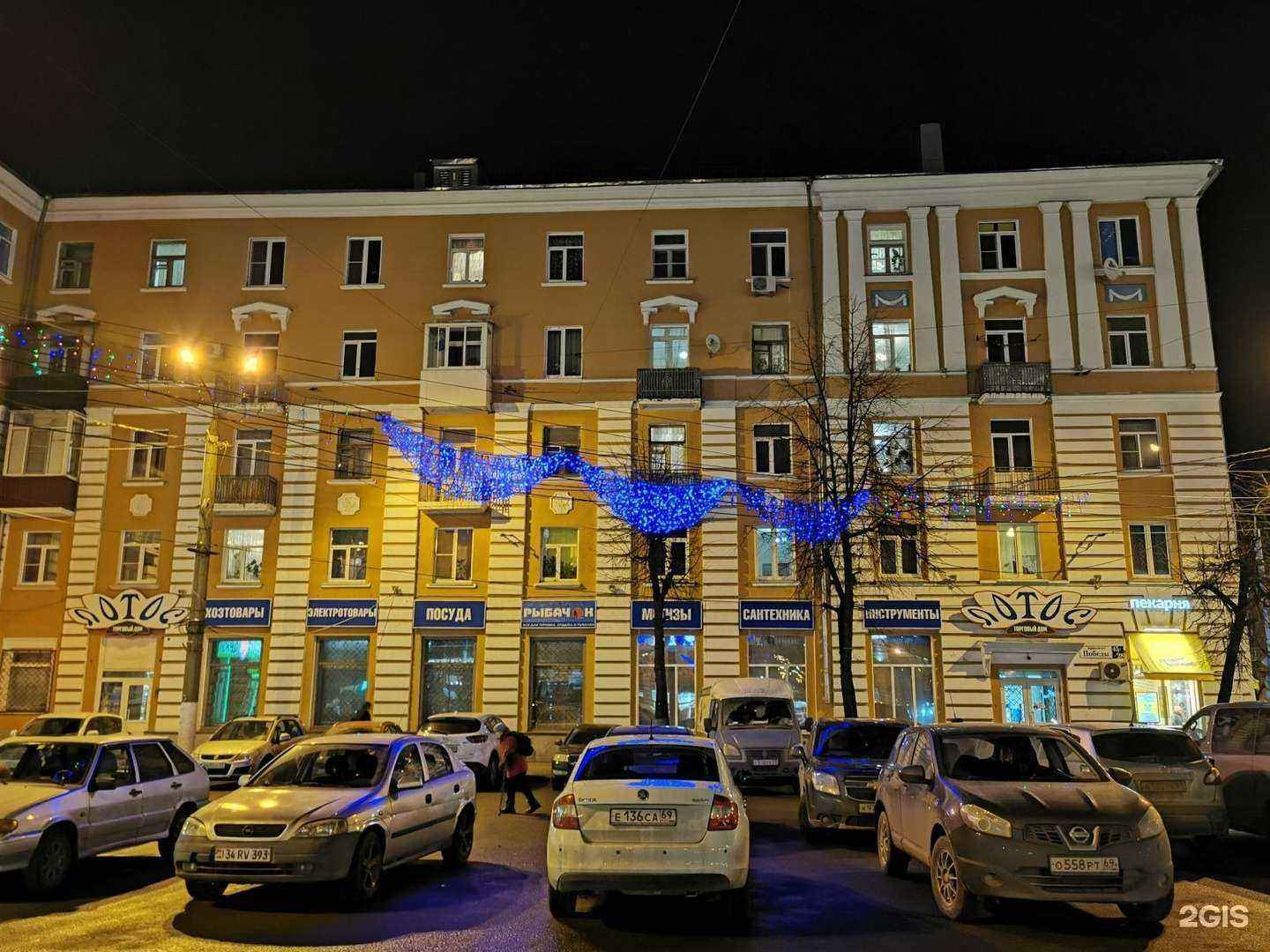 Отзывы на компанию Цветы без повода в Твери c фото