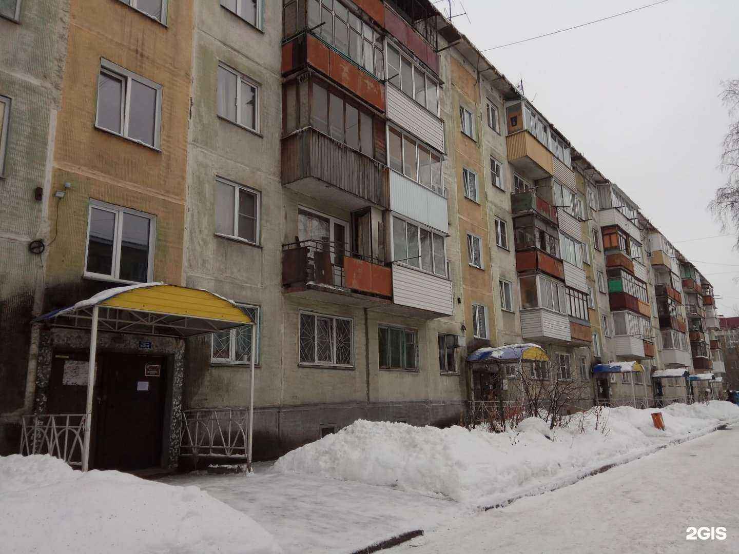 Отзывы на компанию Лада-Дентал в Новосибирске c фото - фотография 2 из 2