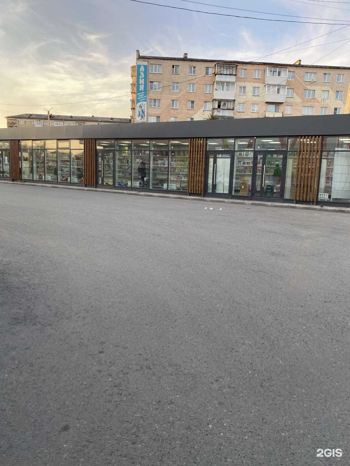 Отзывы на компанию Чудо остров в Сатке c фото