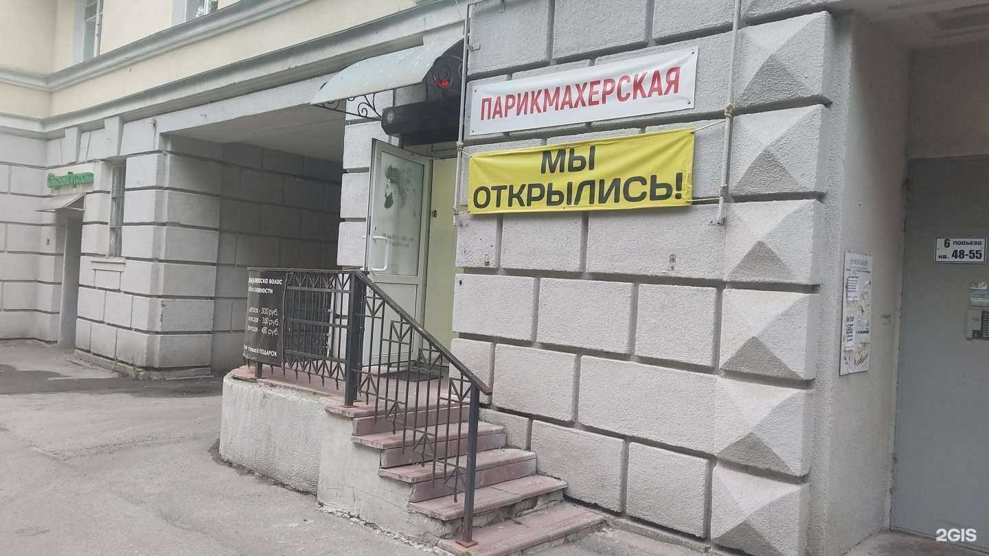 Отзывы на компанию Фантазия Красоты.76 в Ярославле c фото