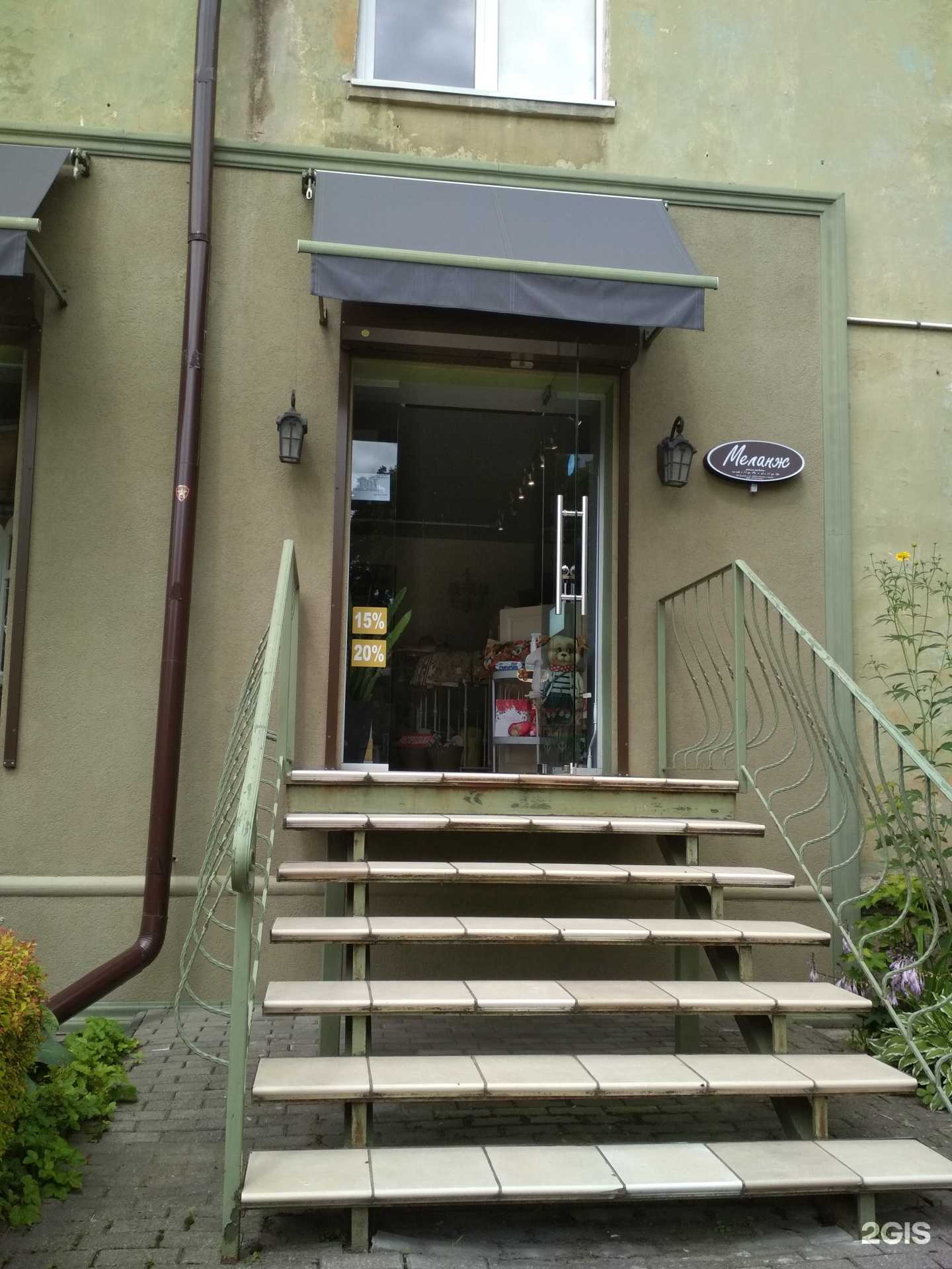 Отзывы на компанию Меланж в Калининграде c фото