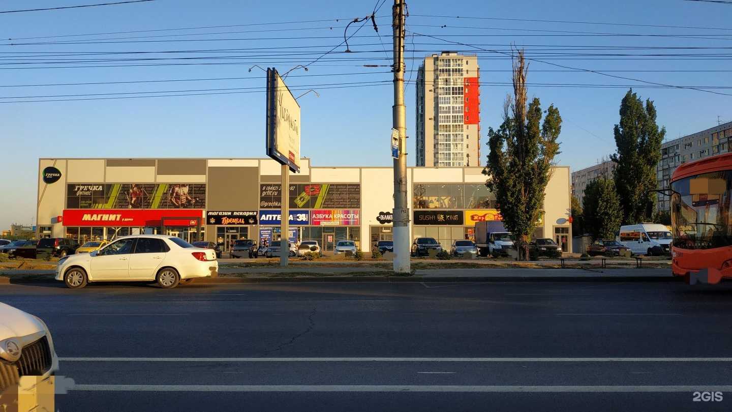 Отзывы на компанию Брецель в Волгограде c фото - фотография 2 из 2