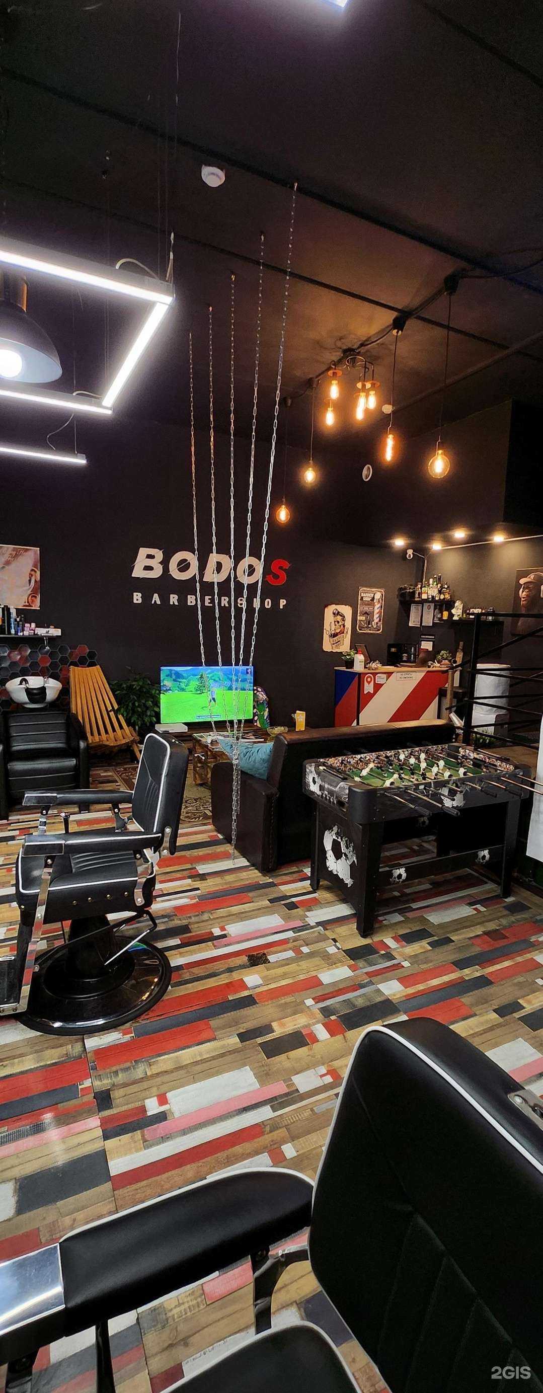 Отзывы на компанию Bodos в г. Рязань c фото