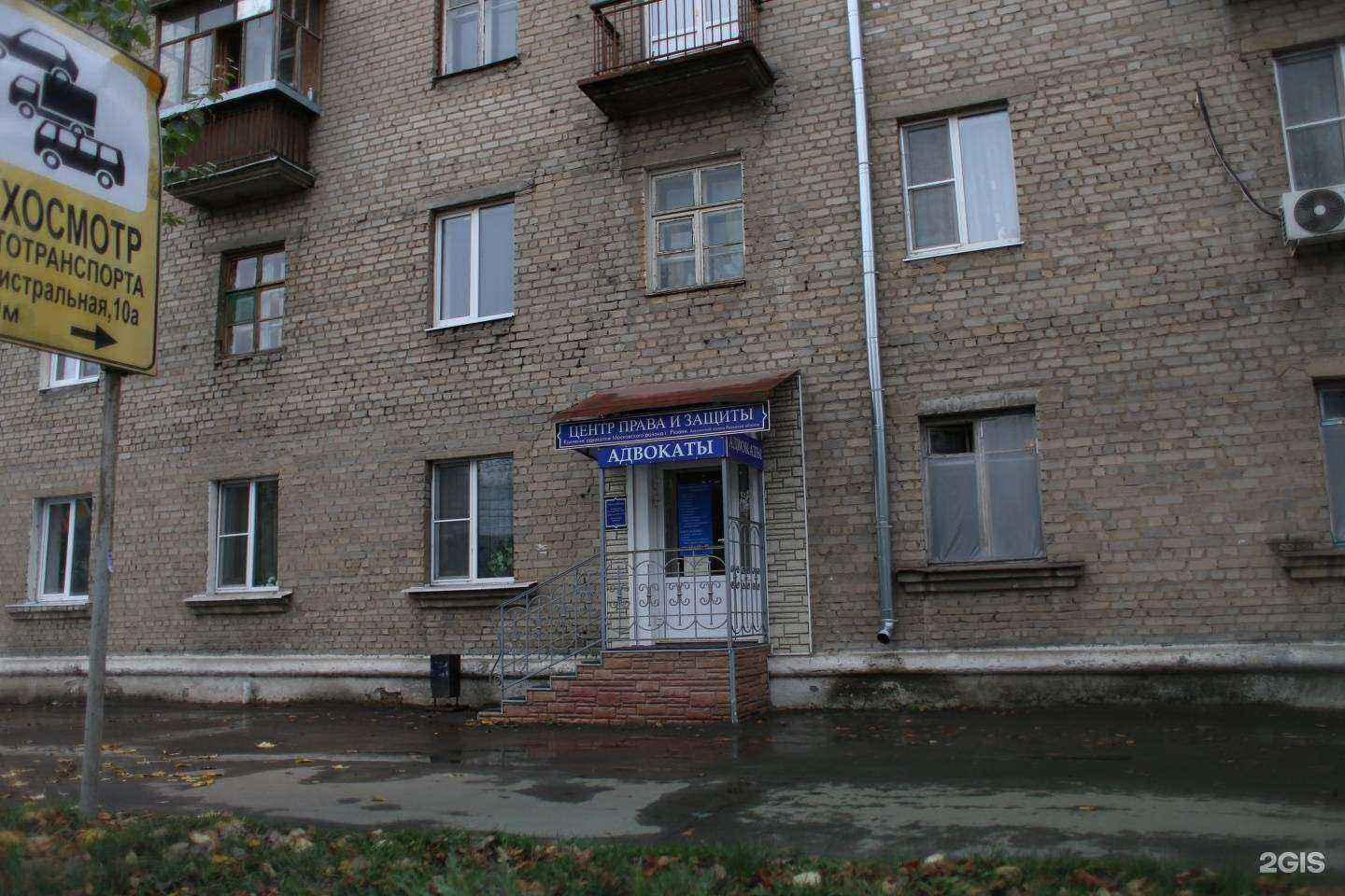 Отзывы на компанию Центр права и защиты в г. Рязань c фото