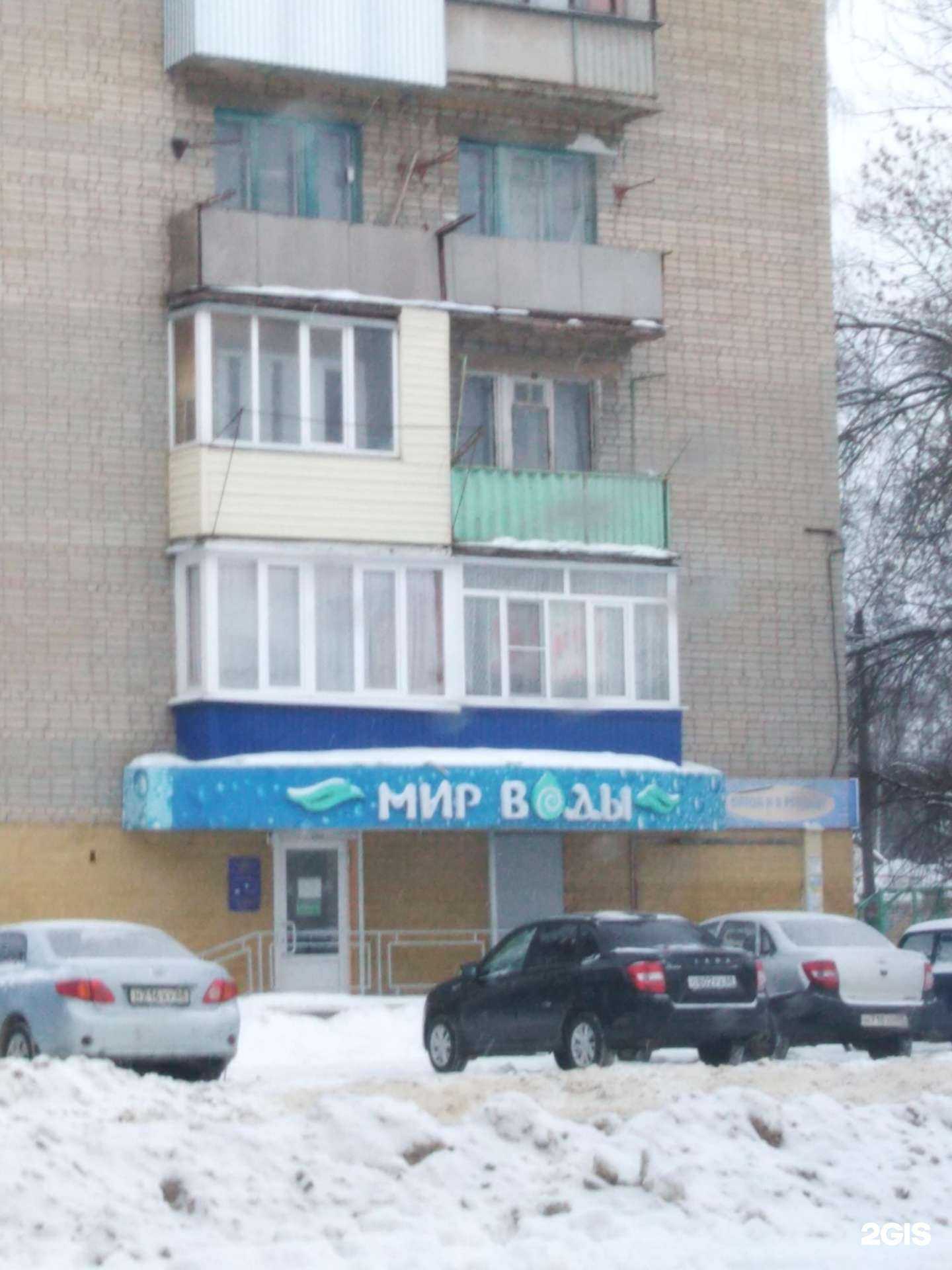 Отзывы на компанию Мир воды в Тамбове c фото