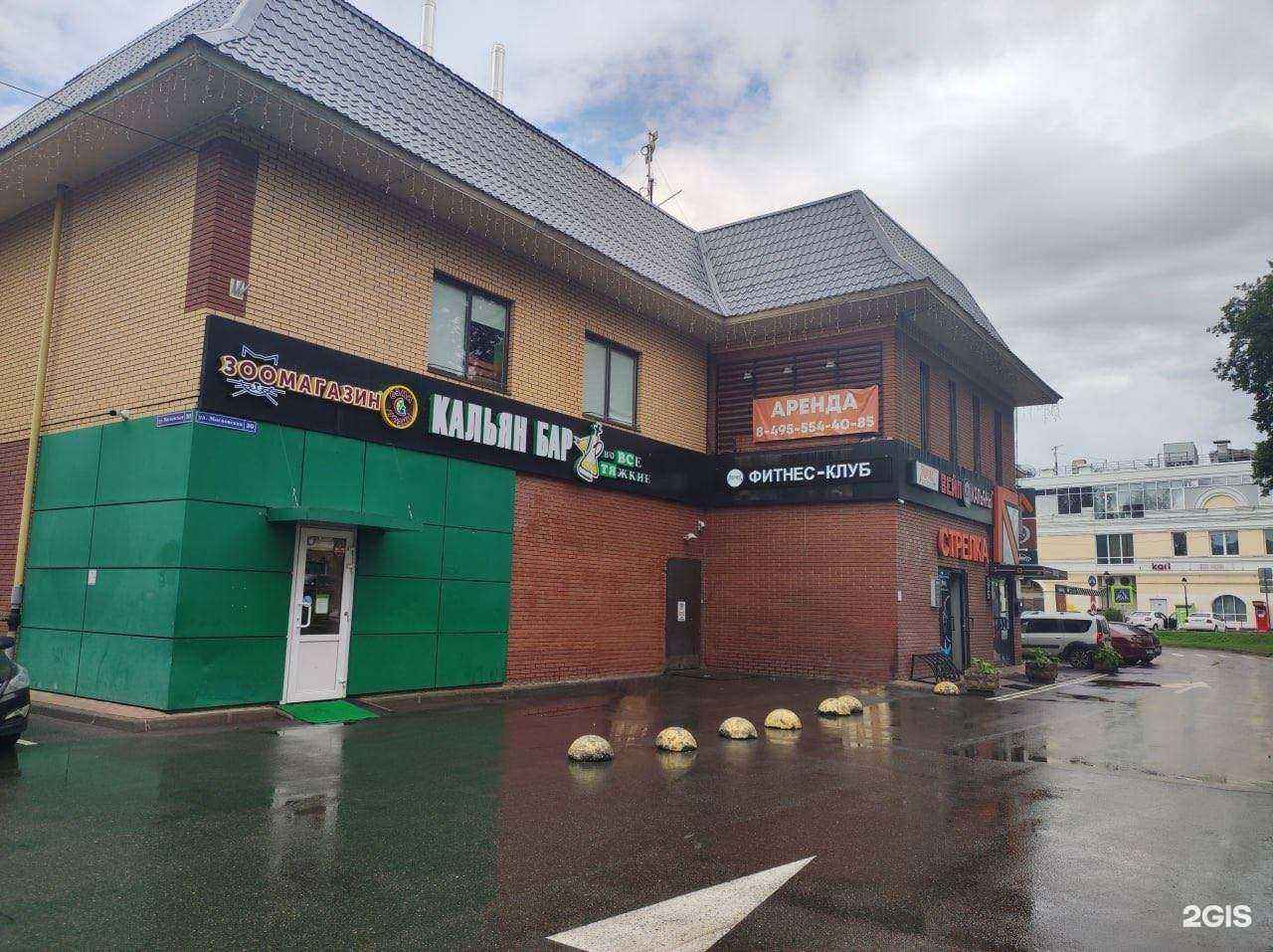 Отзывы на компанию Сами с усами в Звенигороде c фото