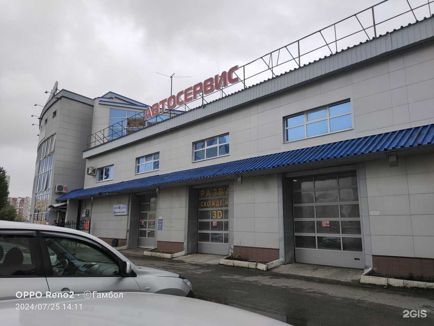 Отзывы на компанию Будущее сегодня в г. Сургут c фото