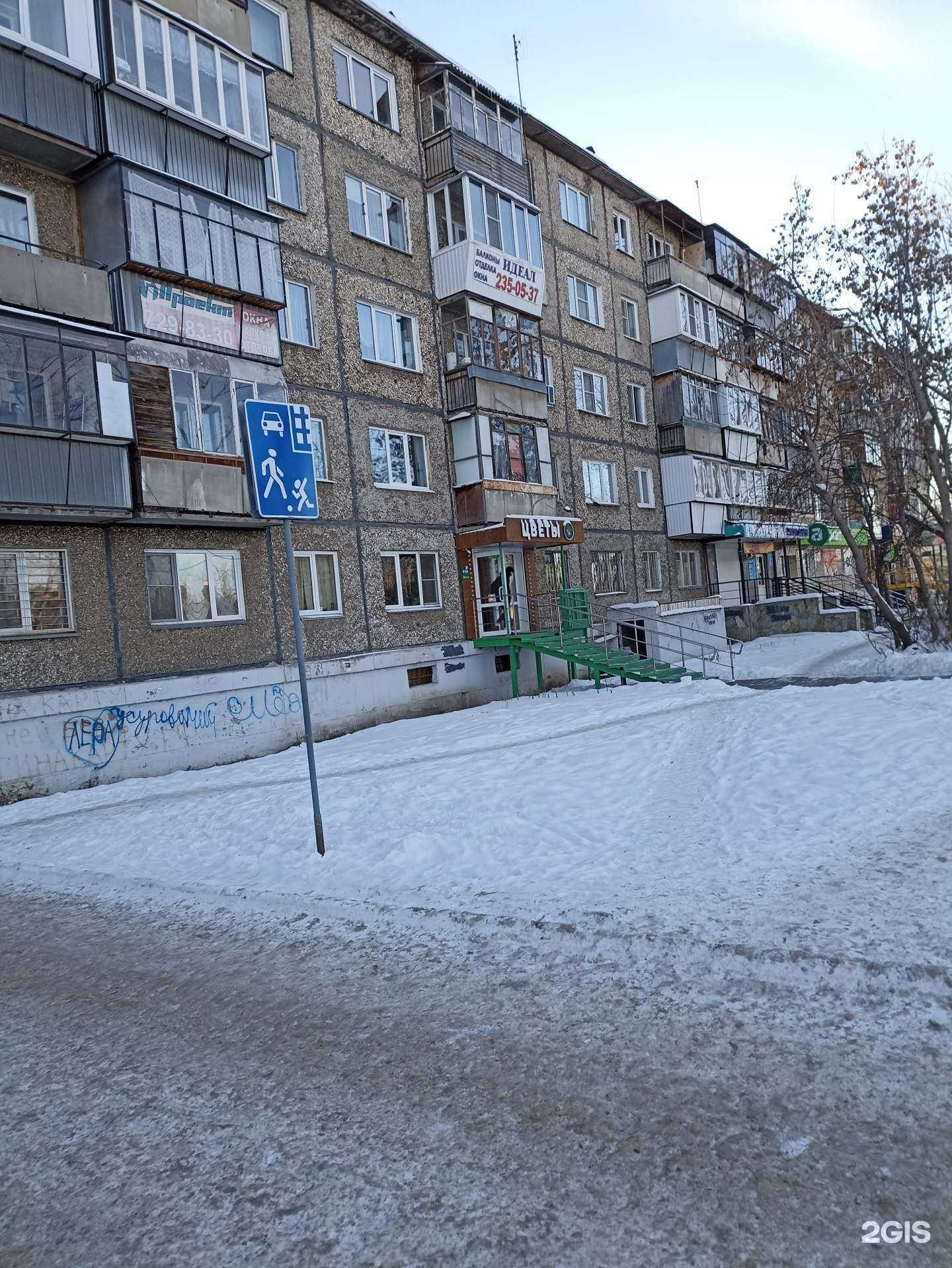 Отзывы на компанию Ариант в Челябинске c фото - фотография 2 из 2