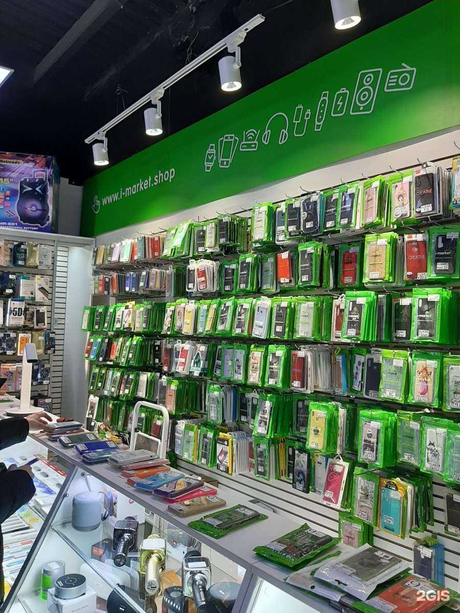 Отзывы на компанию I-market в г. Октябрьский c фото