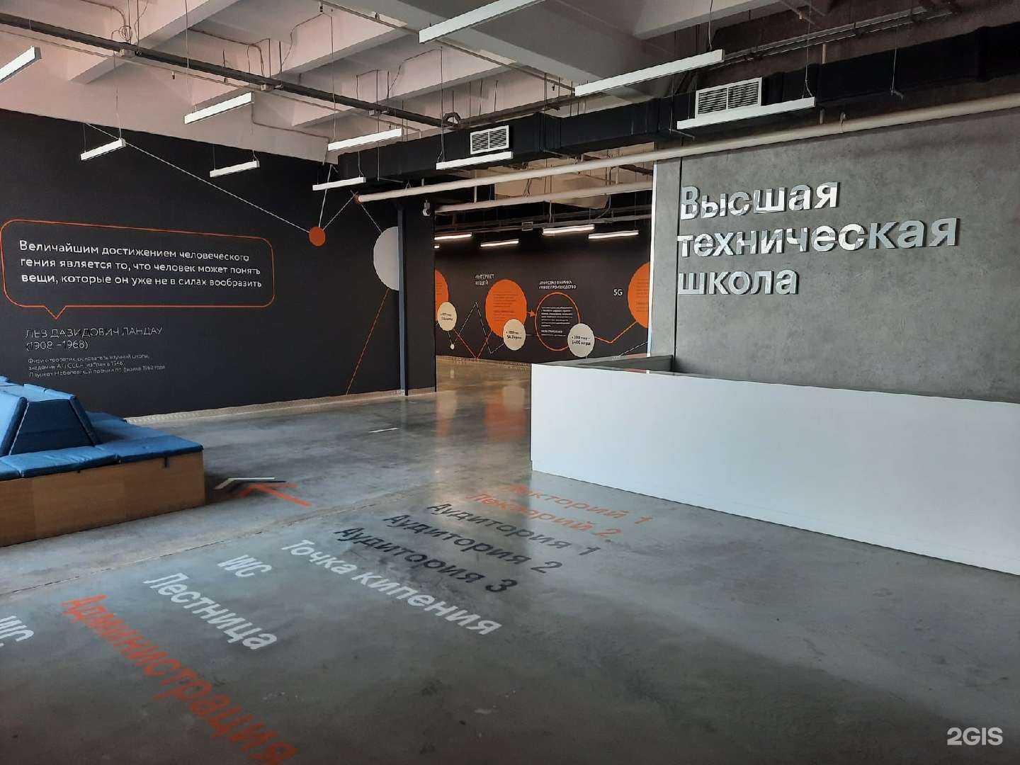 Отзывы на компанию Точка кипения в г. Тула c фото