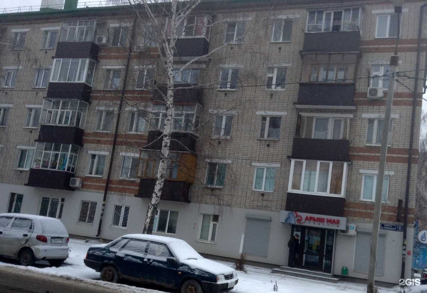 Отзывы на компанию Маста в Казани c фото - фотография 2 из 2