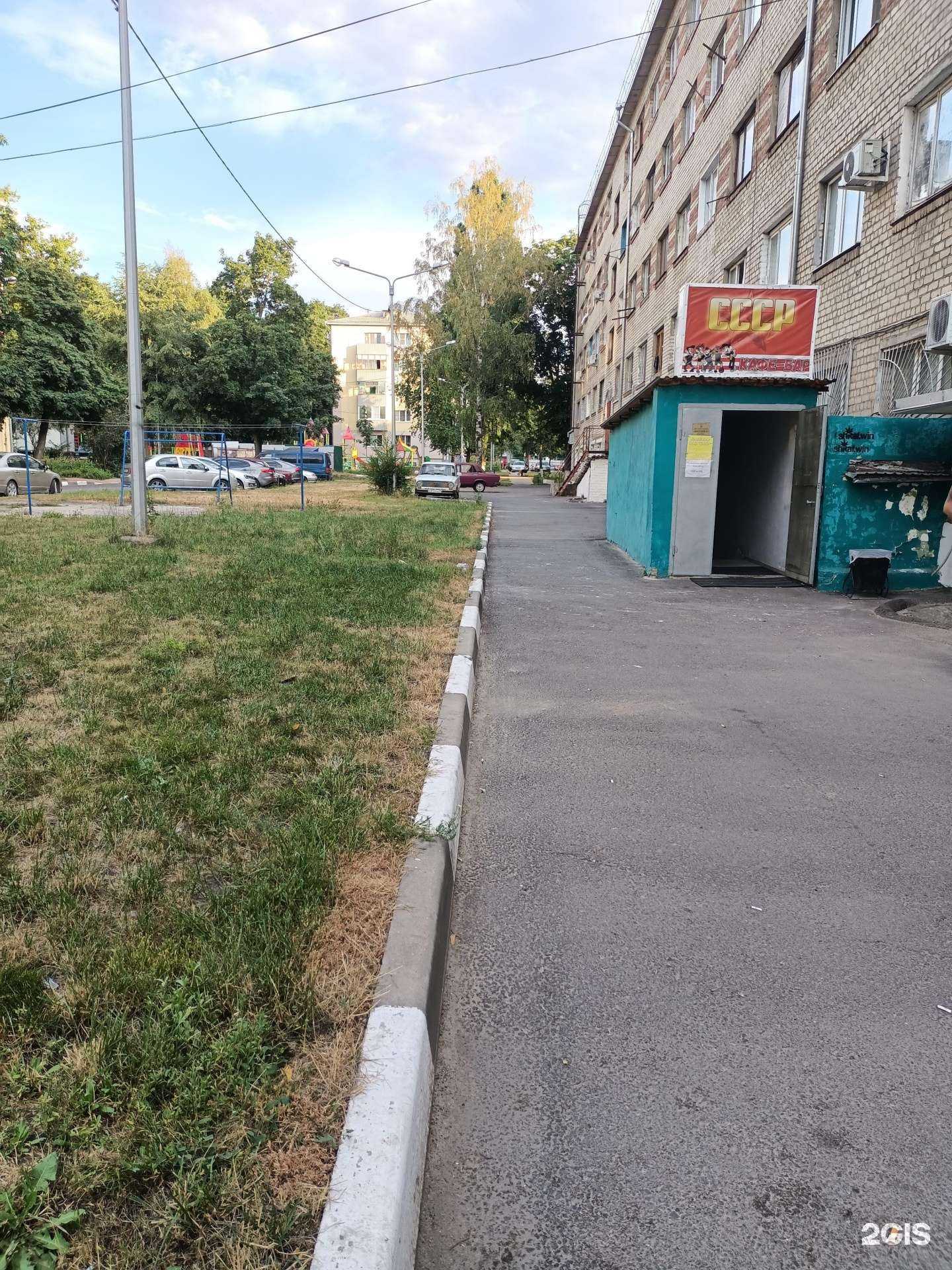 Отзывы на компанию СССР в г. Старый Оскол c фото