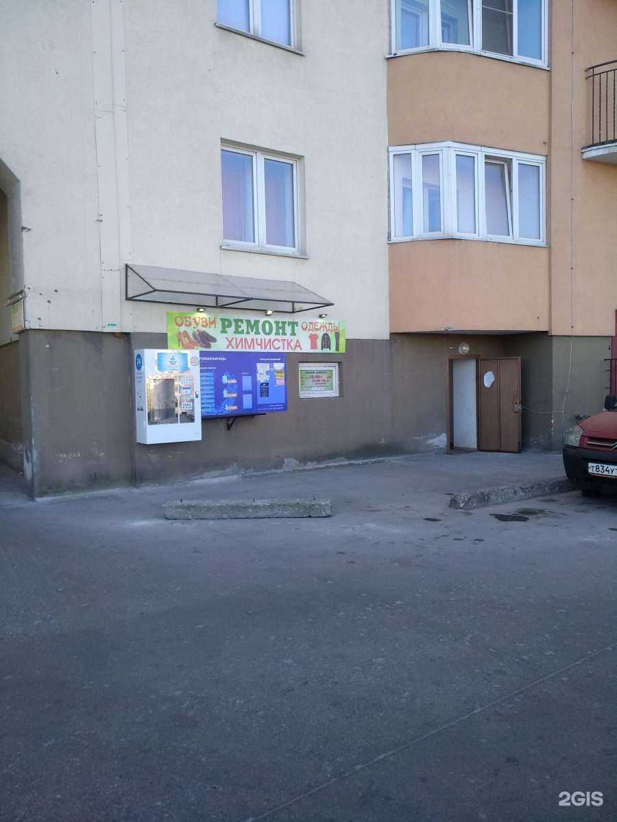 Отзывы на компанию Мастерская по ремонту обуви, одежды и чемоданов в г. Калининград c фото