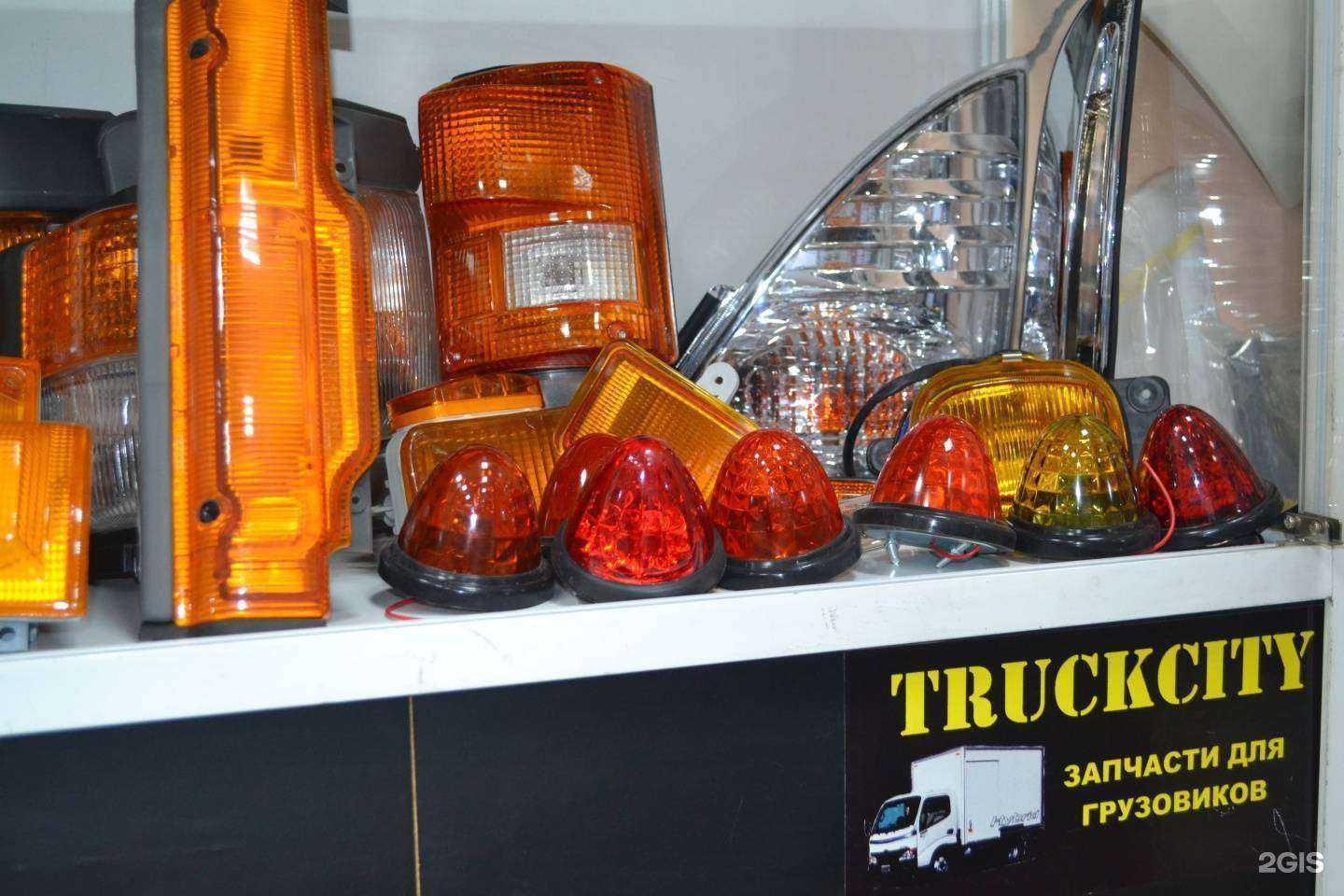 Отзывы на компанию Truckcity в г. Чита c фото