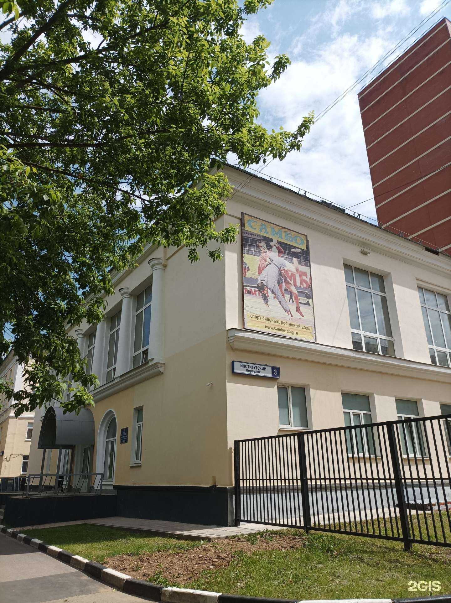 Отзывы на компанию Клуб спортивной борьбы в г. Долгопрудный c фото