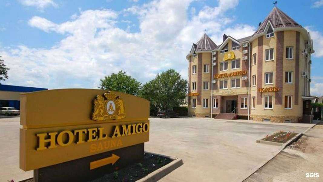 Отзывы на компанию Marton Amigo в г. Краснодар c фото