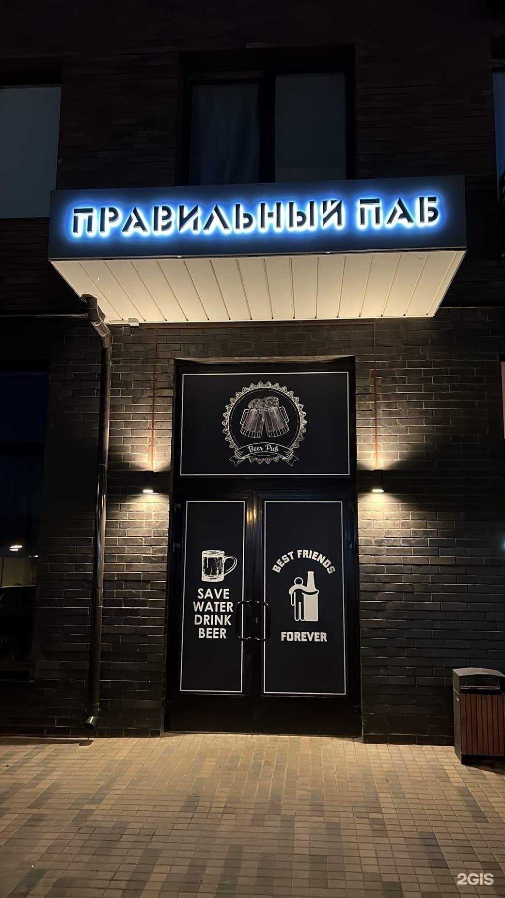 Отзывы на компанию Правильный в г. Коммунарка c фото