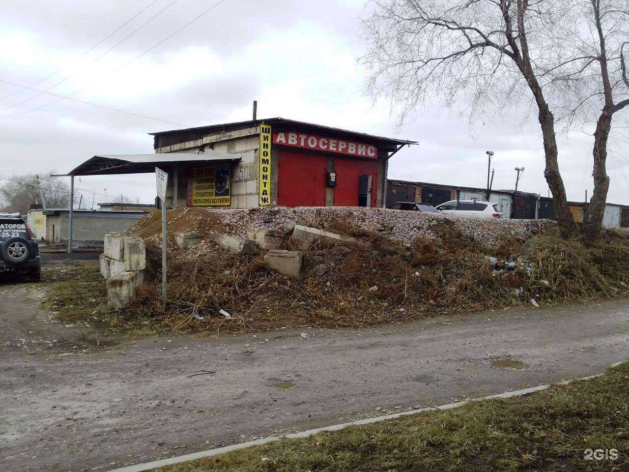 Отзывы на компанию Радиатор-24 в Красноярске c фото