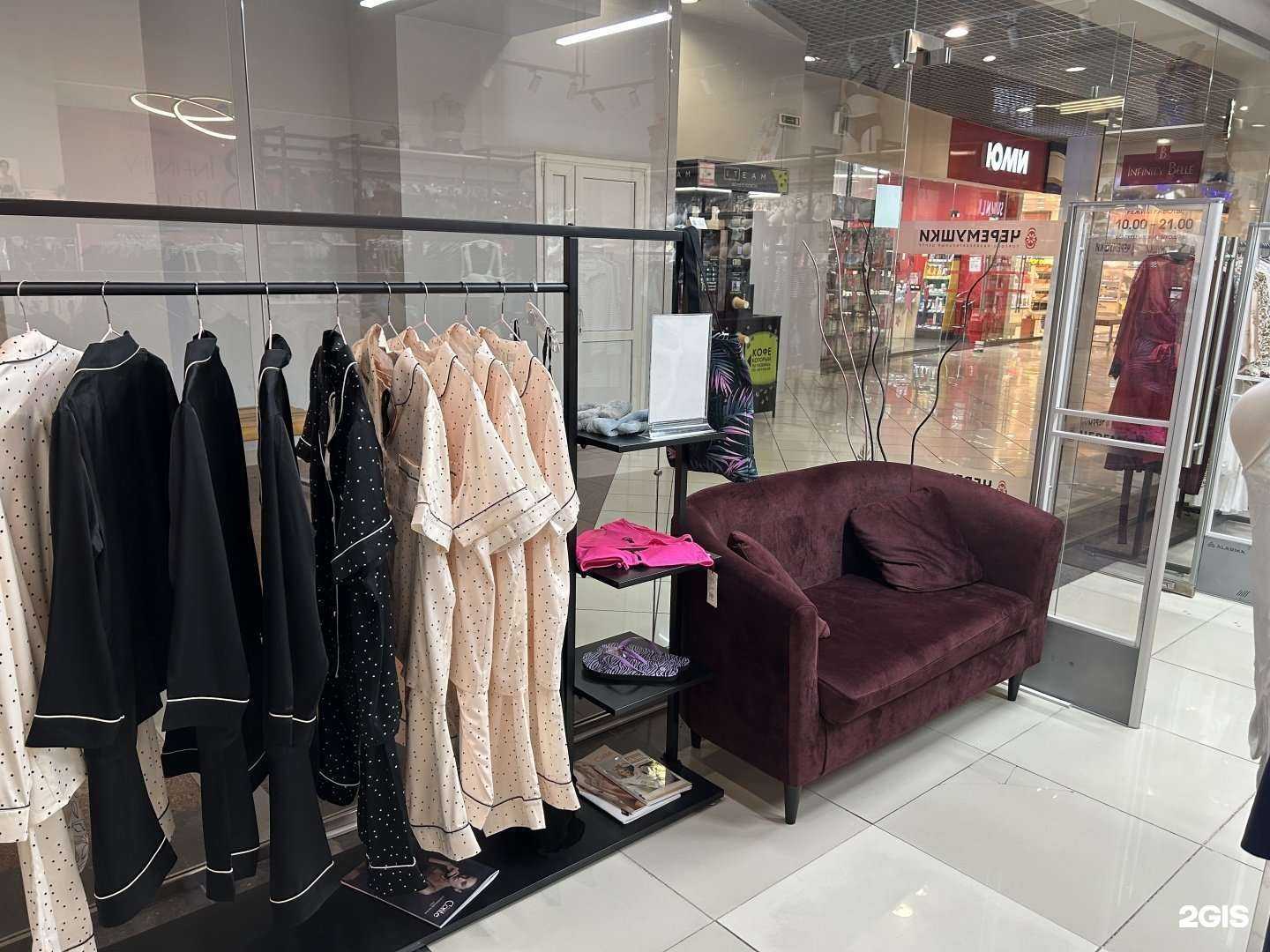 Отзывы на компанию Infinity Belle в Владивостоке c фото