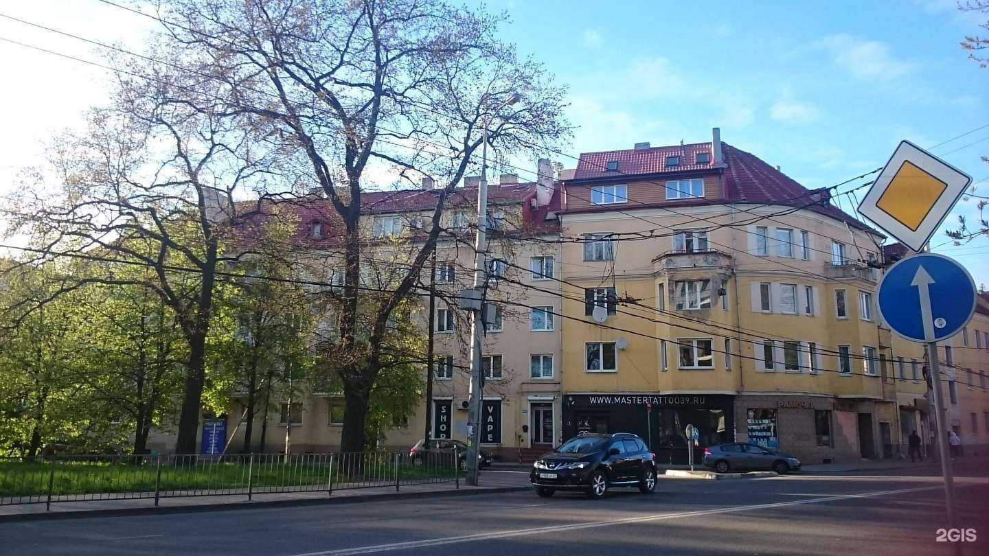 Отзывы на компанию Black room в Калининграде c фото - фотография 2 из 2