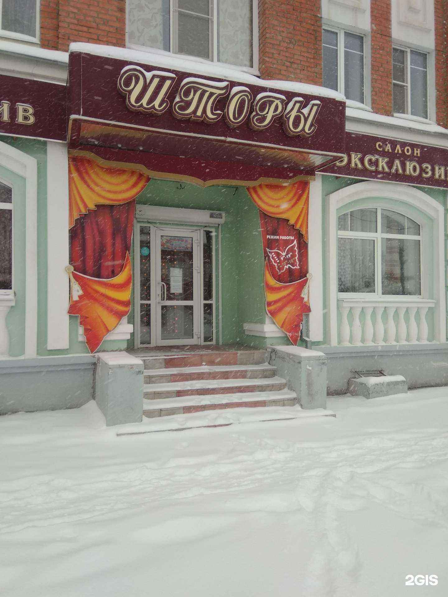 Отзывы на компанию Эксклюзив в Йошкар-Оле c фото