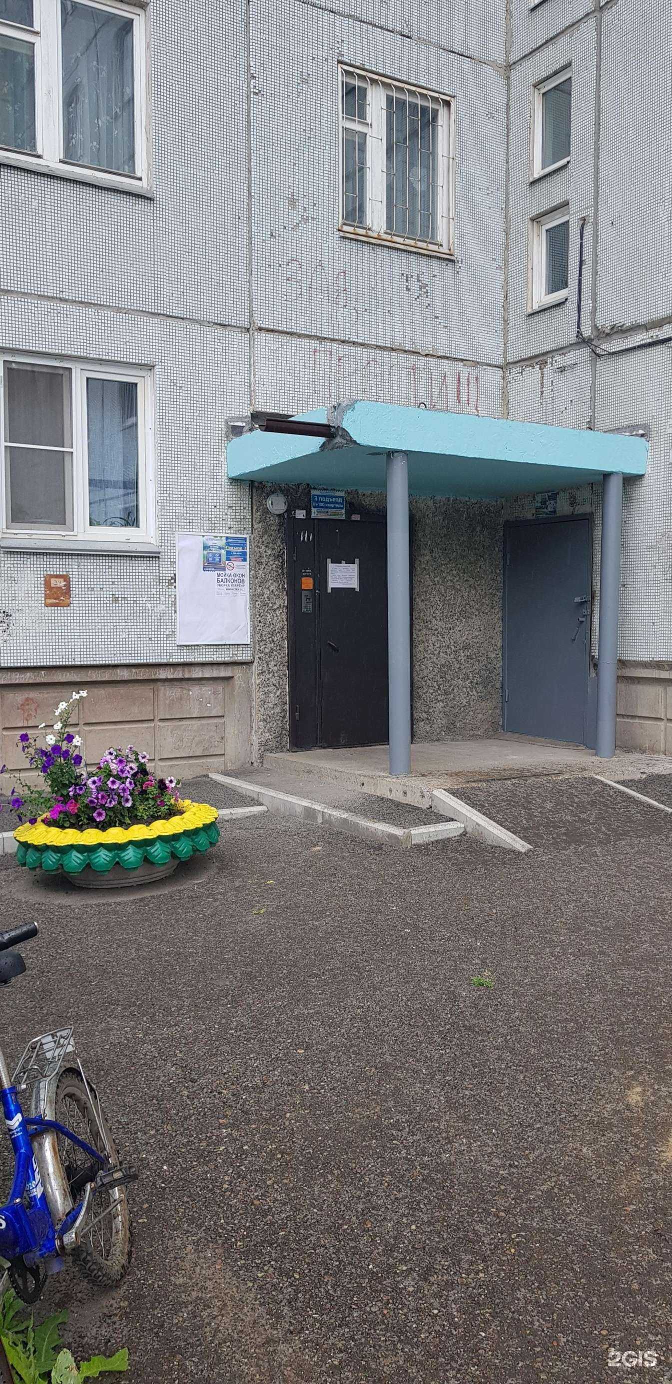 Отзывы на компанию Ломбард РублевЪ в Красноярске c фото - фотография 2 из 2