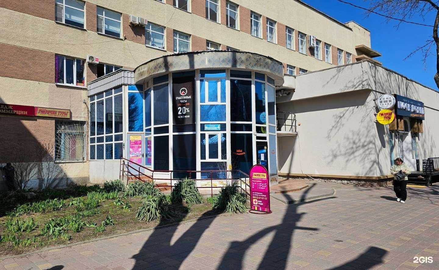 Отзывы на компанию Горячие туры-Ставрополь в Ставрополе c фото