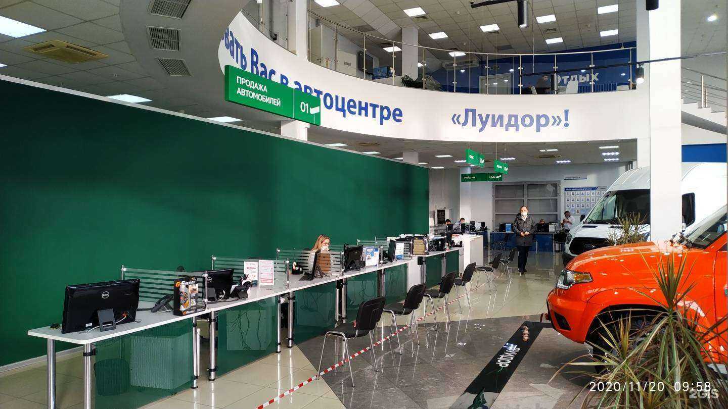 Отзывы на компанию Луидор в Казани c фото