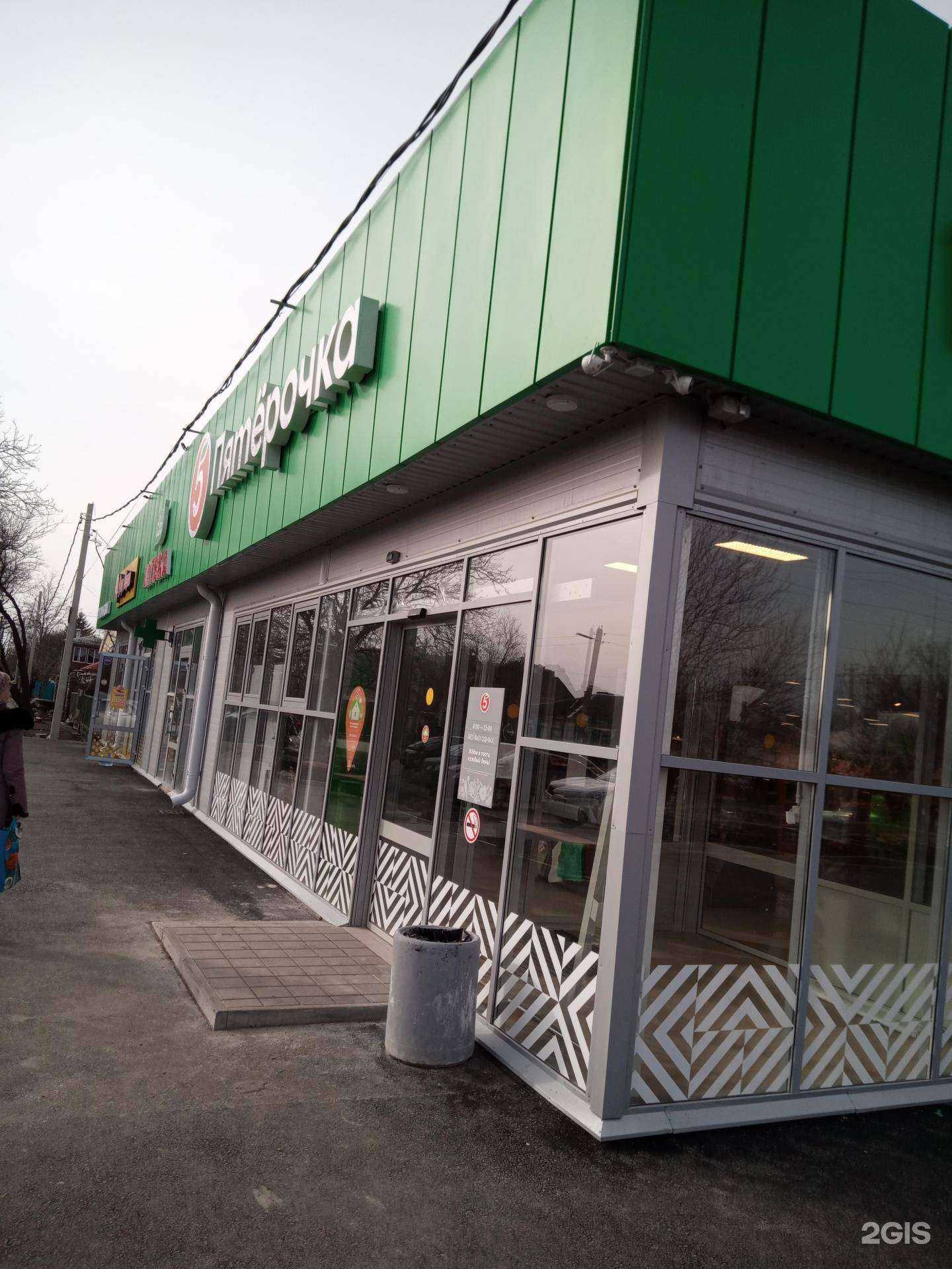 Отзывы на компанию Лаки Фарма в Батайске c фото - фотография 2 из 2