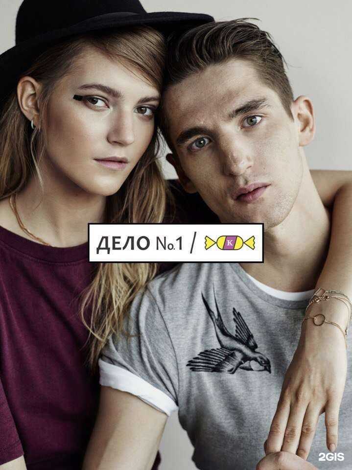 Отзывы на компанию Дело №1 в Смоленске c фото