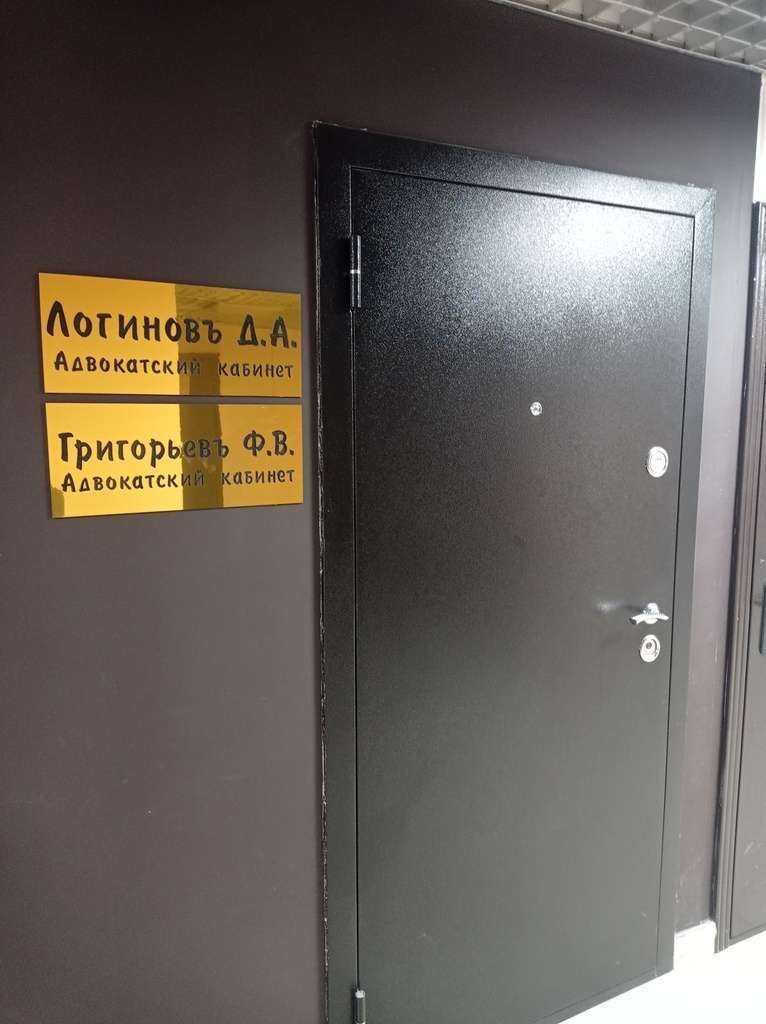 Отзывы на компанию Адвокат Сейфутдинов Р.С. в Якутске c фото