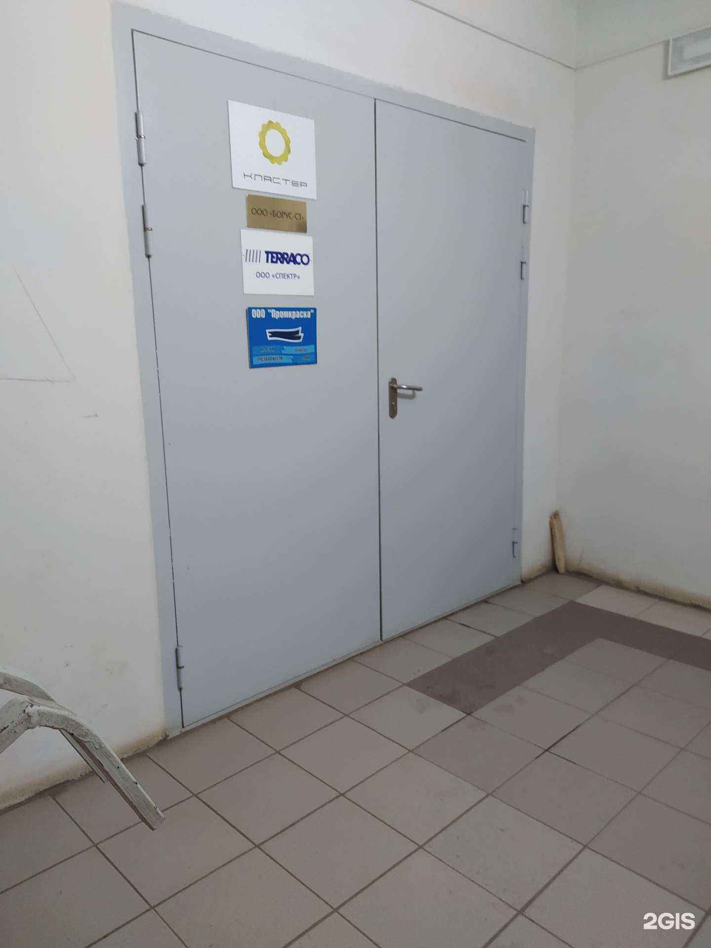 Отзывы на компанию Спектр в Кирове c фото