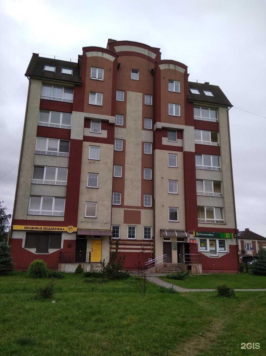 Отзывы на компанию ЛеКридент в Калининграде c фото - фотография 2 из 2