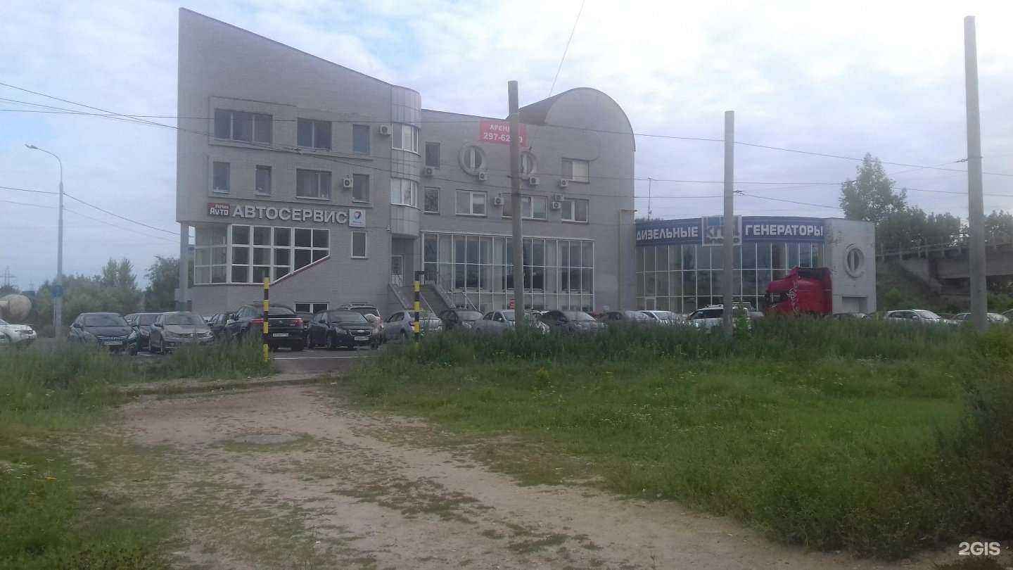 Отзывы на компанию Автобаза в Казани c фото - фотография 2 из 2