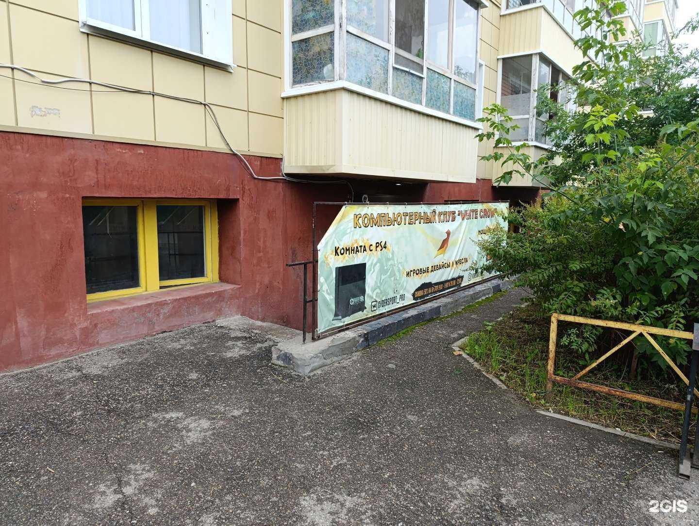 Отзывы на компанию Gamer shop в г. Томск c фото