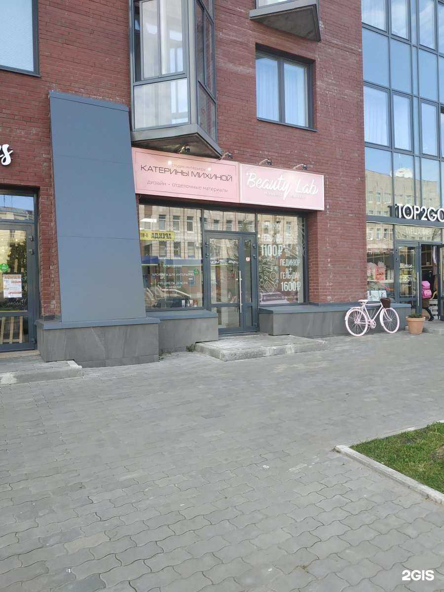 Отзывы на компанию Студия интерьера Катерины Михиной в г. Архангельск c фото