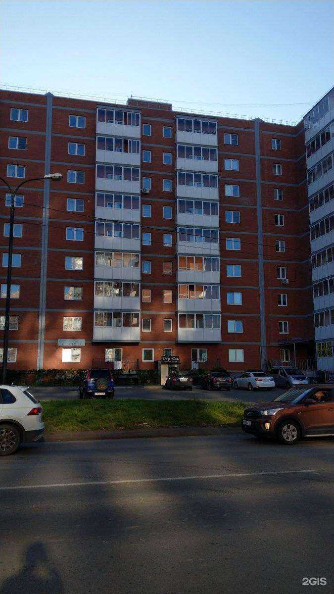 Отзывы на компанию Студия массажа Алены Рудых в Иркутске c фото - фотография 2 из 2