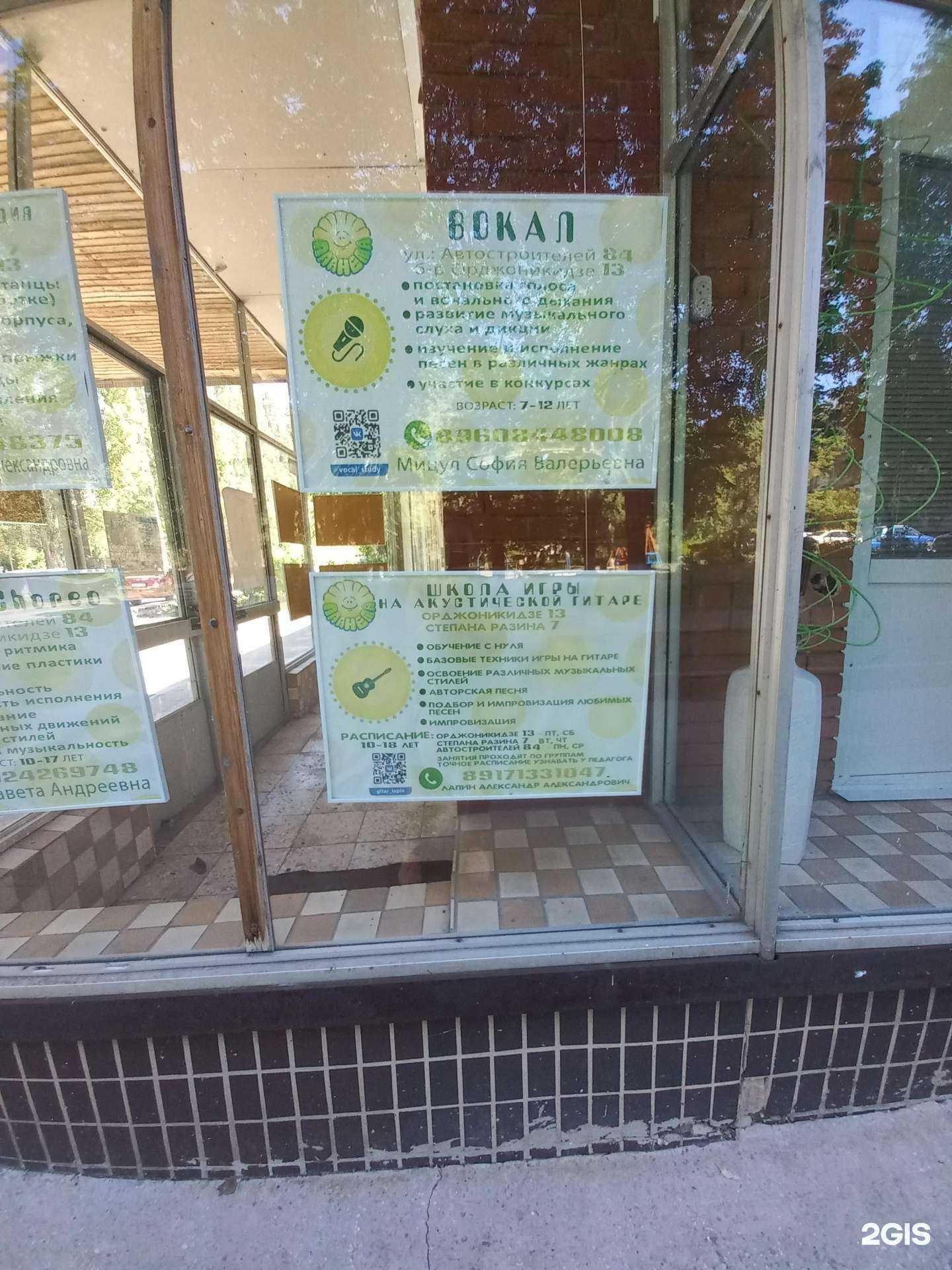 Отзывы на компанию Планета в Тольятти c фото