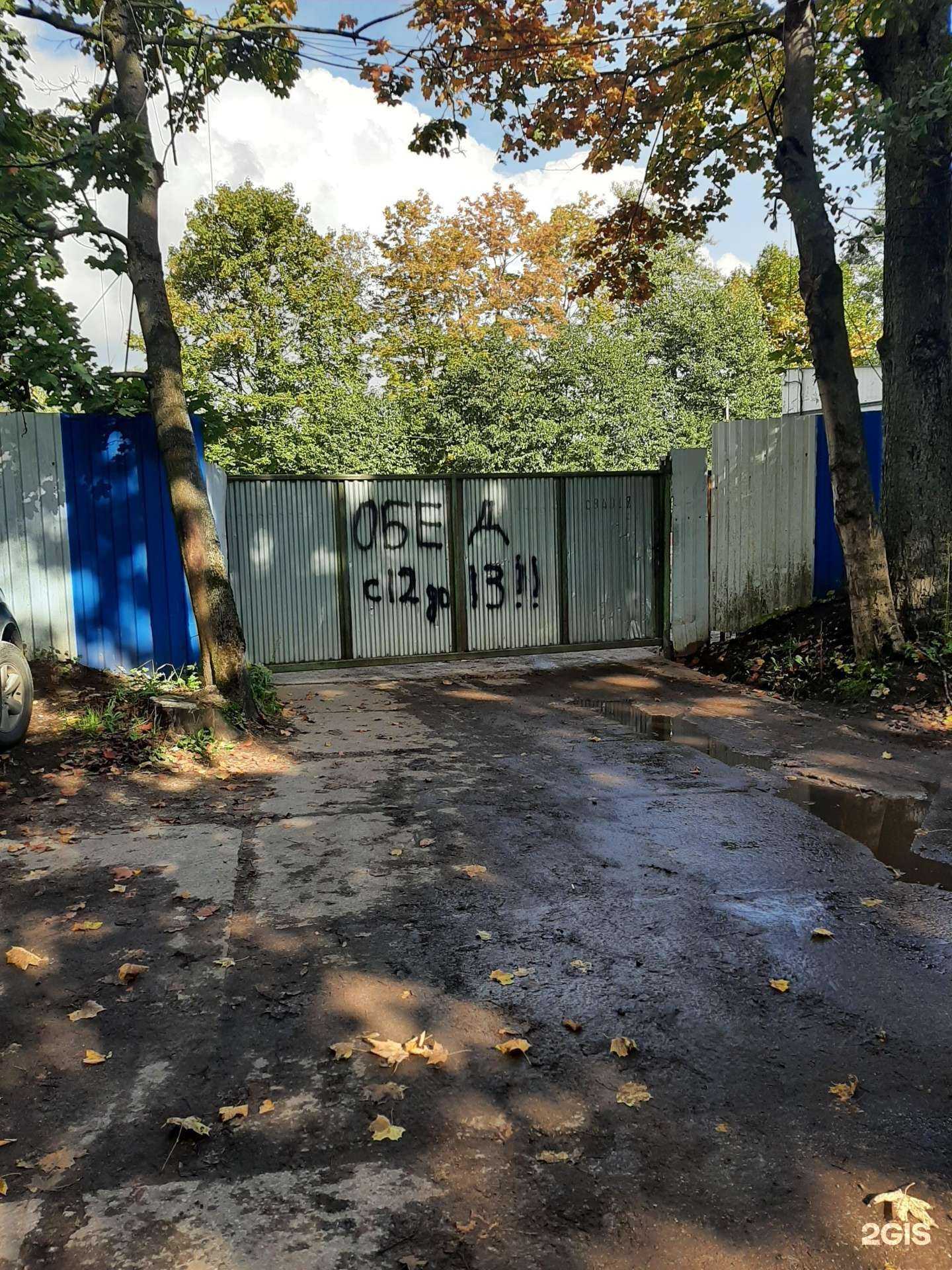 Отзывы на компанию Балткит в г. Калининград c фото